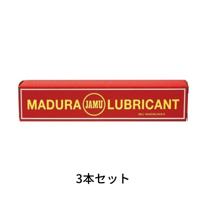 MADURA マズラ ジャムウスティック ホワイト 3本セット 潤滑ゼリー サポート ボディケア MB-B