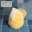 海綿 メイク 洗顔 業務用 赤ちゃん用 ペアラボ 海綿スポンジ 天然海綿 Mサイズ(約4~6センチ) 弾力性がありもっちりとした肌触りウール種 フェイス ボディ 小鼻ケア ボディケア 海面スポンジ 送料無料