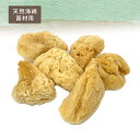 海綿 画材用 (お買い得商品) 天然海綿 シルク種 大き目サイズ 約6-7、7-9cm (※最長部を計測) シルク 海綿 スポンジ シースポンジ 画材 絵具 昆虫爬虫類の水槽用 塗装など用途は多数 MB-A