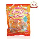 個包装 ローション 【人気商品】 Candy Lotion キャンディーローション 24個入 個包装 小分け ポケット サイズ MB-A