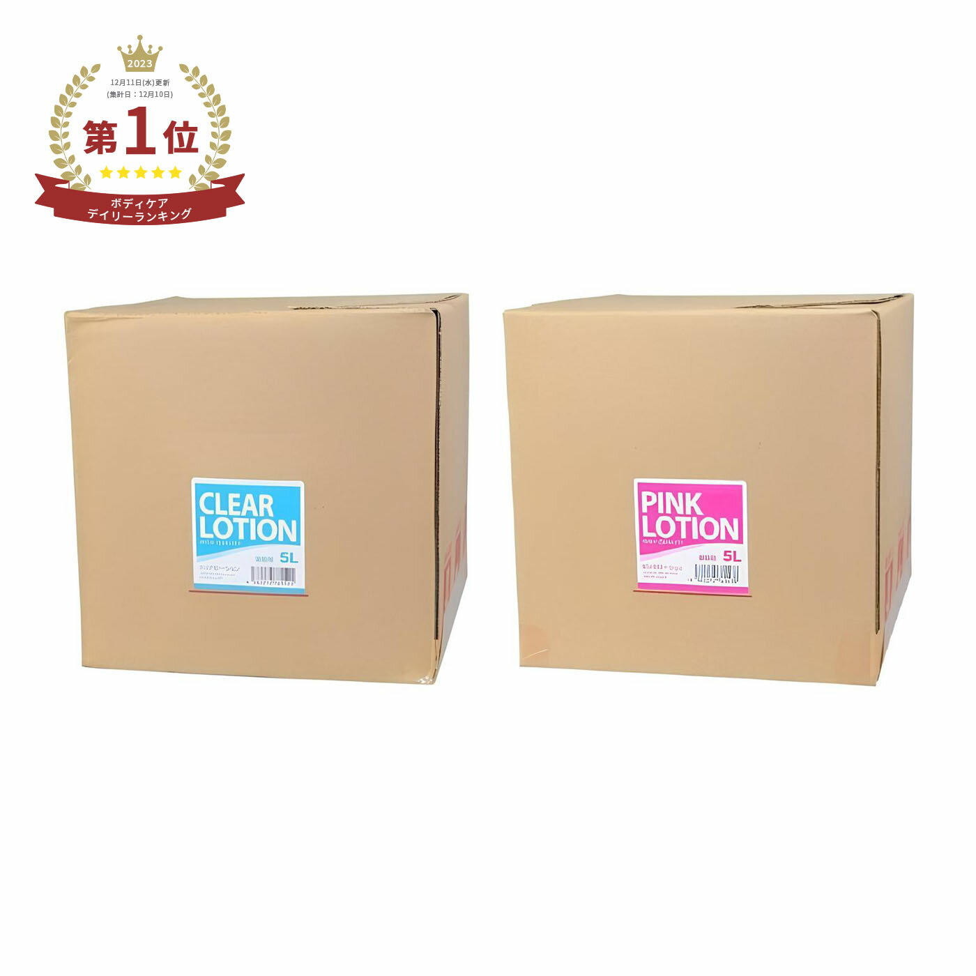 ローション 業務用大容量 ローション 5L クリア or ピンク コック別売り 大容量 無味 無臭 無香料 PK-B