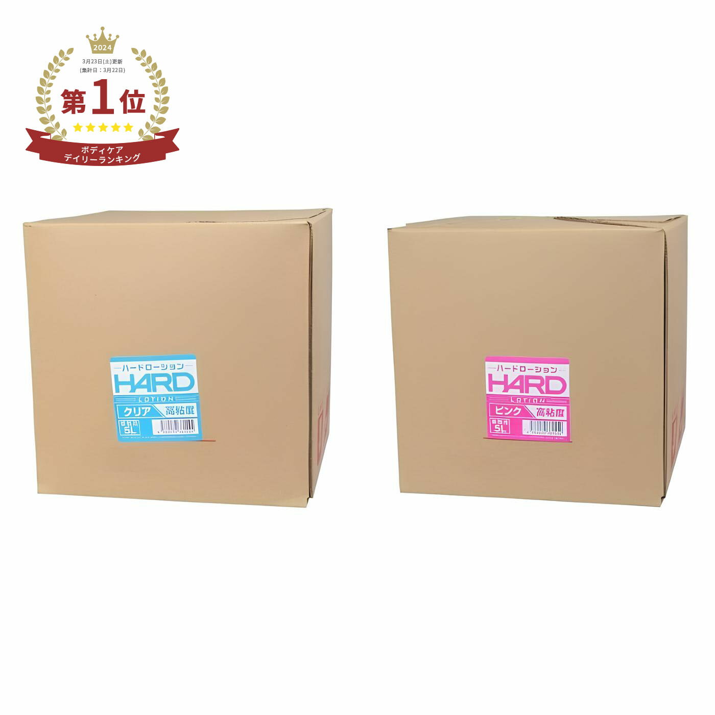 ローション 業務用大容量 ローション ハードタイプ 5L クリア or ピンク コック別売り 大容量 PK-B