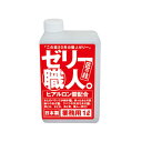 業務用 ゼリー職人 レッド 1L ヒアルロン酸配合 匠の技 日本製 ローション マッサージ オイル PK-B