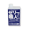 ローション 業務用 ゼリー職人 ブルー 1L アロエエキス配合 匠の技 日本製 ローション PK-B