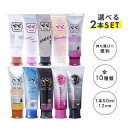 ローション ペペローション pepe ペペ ポケットサイズ 50ml 選べる 2本セット 小分け MB-A