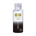 超純ローション ホワイトムスク 60ml ローション マッサージ オイル PK-B