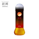 男性向け ローション 超純ローション メンズパワー 360ml ボディケア マッサージ オイル PK-B