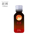 男性向け ローション 超純ローション メンズパワー 150ml ボディケア マッサージ オイル PK-B