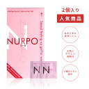 NEW NURPO ヌーポ 2ml 2個入り ピンク 抗菌タイプ 潤滑ジェル 女性用 特許成分配合 潤滑ゼリー サポート ボディケア MB-B