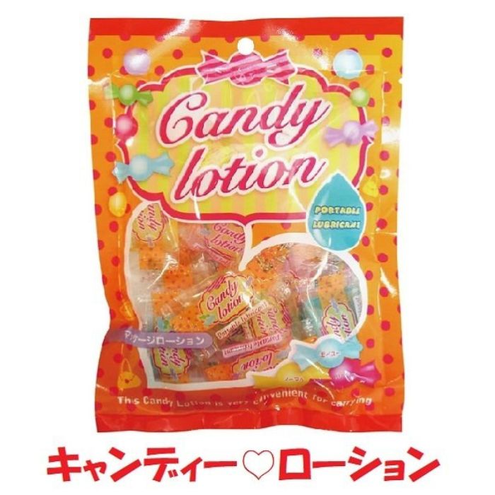 Candy Lotion キャンディーローション 2