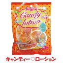 Candy Lotion LfB[[V 24 [V }bT[W IC MB-A