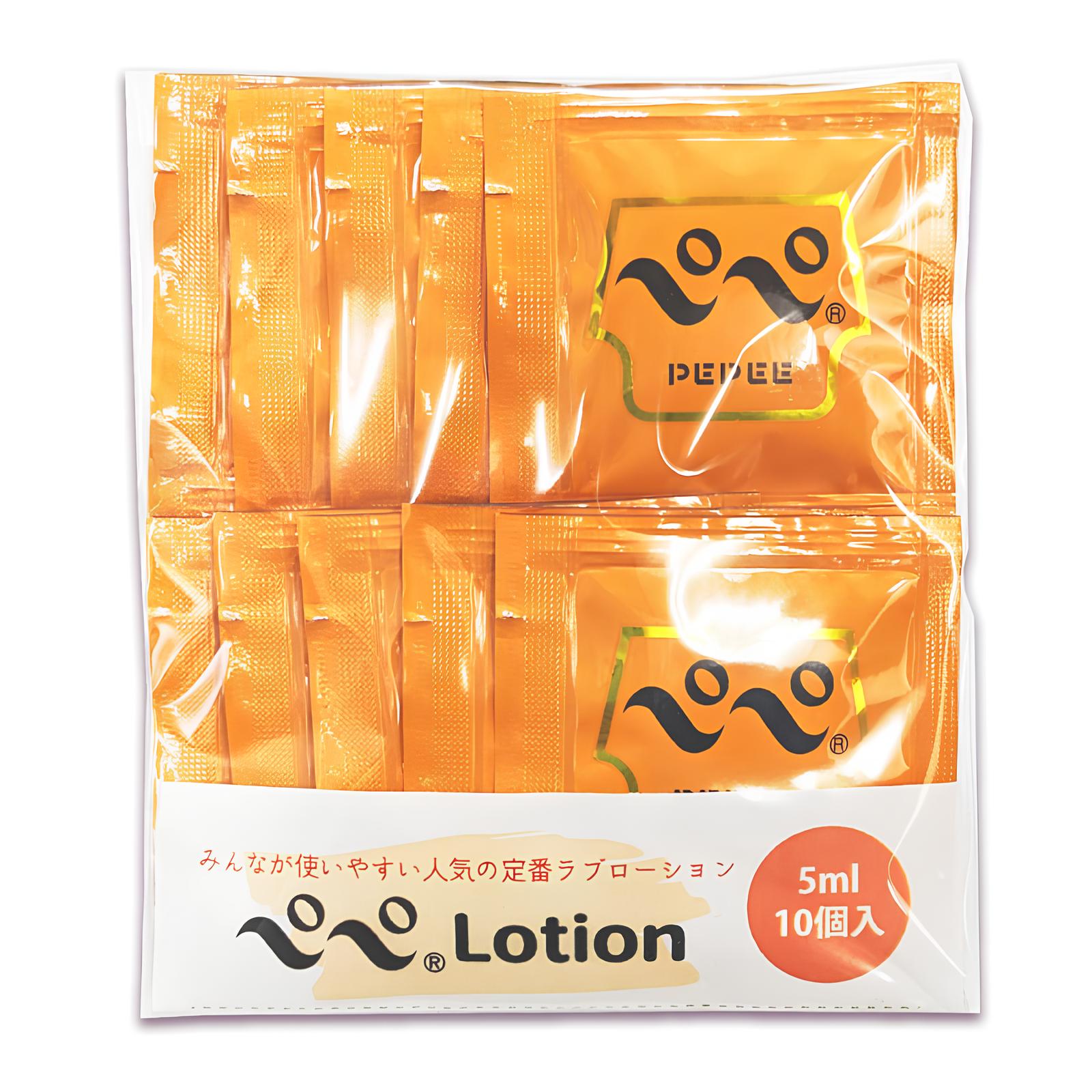 ローション pepee ペペ ノーマル 5ml パウチ 10個セット ワンコイン ローション バラ売り 小分け 個包装 ポケット サイズ MB-B