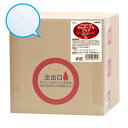 業務用大容量マウスウォッシュ Dio ディオ ガーグル クリア 5L PK-O