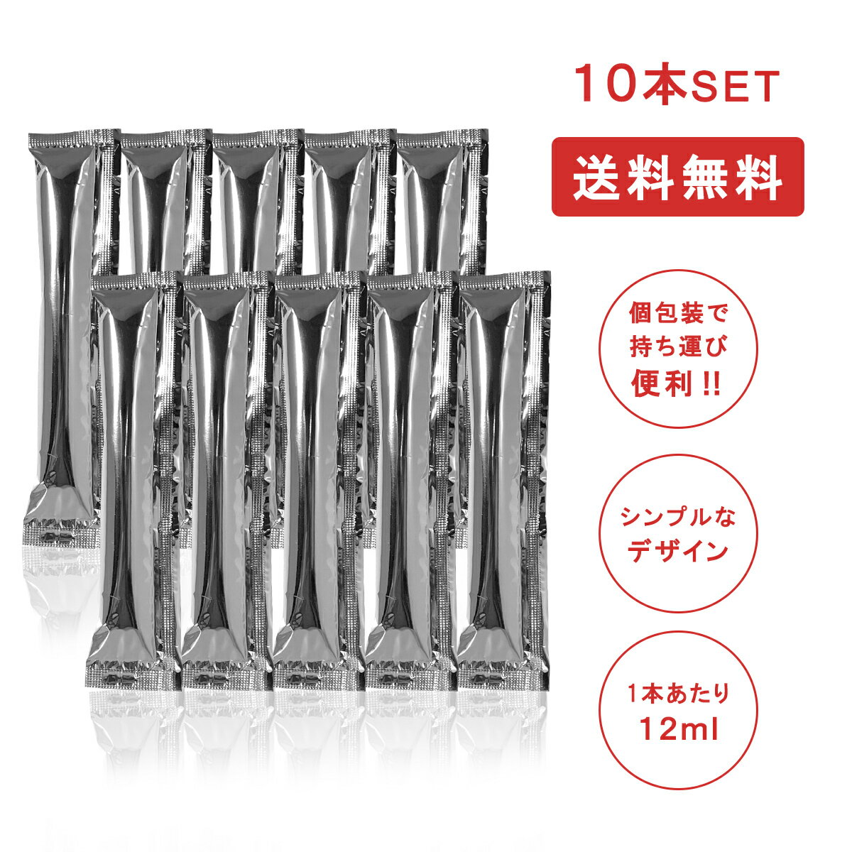 ローション 【人気商品】 無印ローション スティックタイプ 12ml 10包入 個包装 シンプル シェービング MB-A
