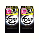 コンドーム ジェクス ZONE ゾーン 10個入 2点セット コンドーム 避妊具 スキン ゴム MB-C
