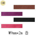 在庫処分お買い得商品 ラッピング カットリボン サテン シャイニー W9mm×2m巻 1個入 ブラウン パープル ブラック オペラピンク ラッピング レター ギ...