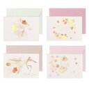 在庫処分お買い得商品 グリーティングカード 箔押し シャイニー Happy Birthday Thankyou ラナンキュラス ベリー チューリップ サクラ メッセージカード ラッピング レター ギフト プレゼント MB-B