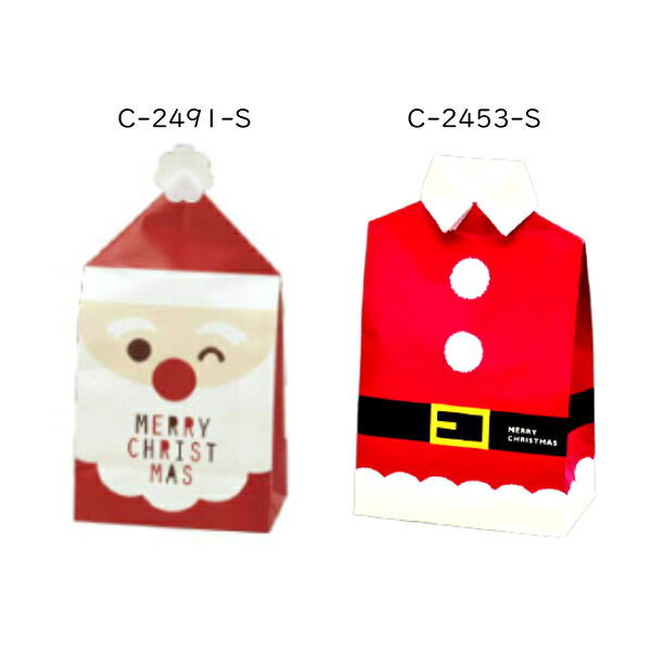 クリスマス ラッピング プレゼント 角底 ペーパーバッグ Sサイズ 5枚入 フルサンタ NEWドレス ラッピング レター ギフト プレゼント MB-B
