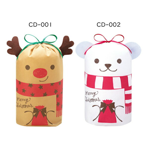クリスマス ラッピング 巾着バッグ アニマル 1枚入 トナカイ シロクマ ラッピング レター ギフト プレゼント MB-B