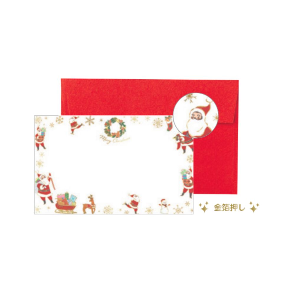 在庫処分お買い得商品 Xmas ミニカード 封筒付き ポライト 箔押し うきうきサンタ CC-012 ラッピング レター ギフト プレゼント MB-B