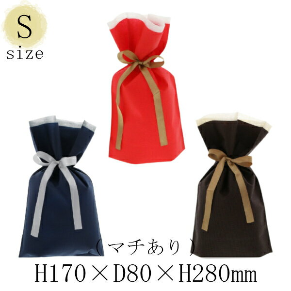ラッピング 業務用 巾着バッグ 不織布 Sサイズ 1枚入 レッド ネイビー ブラウン ばら売り ラッピング レター ギフト プレゼント MB-B