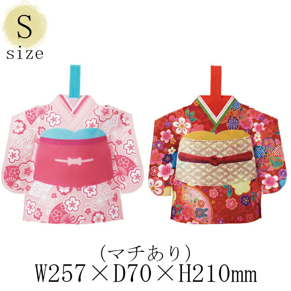 ラッピング 業務用 巾着バッグ 晴れ姿 Sサイズ 1枚入 ピンク レッド ばら売り ラッピング レター ギフト プレゼント MB-B