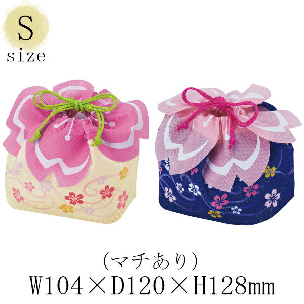 ラッピング 業務用 巾着バッグ さくらジャポネ Sサイズ 1枚入 ベージュ 紺 ばら売り ラッピング レター ギフト プレゼント MB-B
