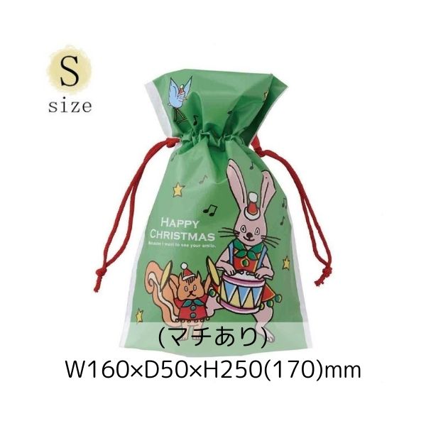 クリスマス ラッピング 巾着バッグ クリスマスジョリーバンド うさぎ リス 雪だるま 小鳥 160×250×50 1枚入 ラッピング レター ギフト プレゼント...