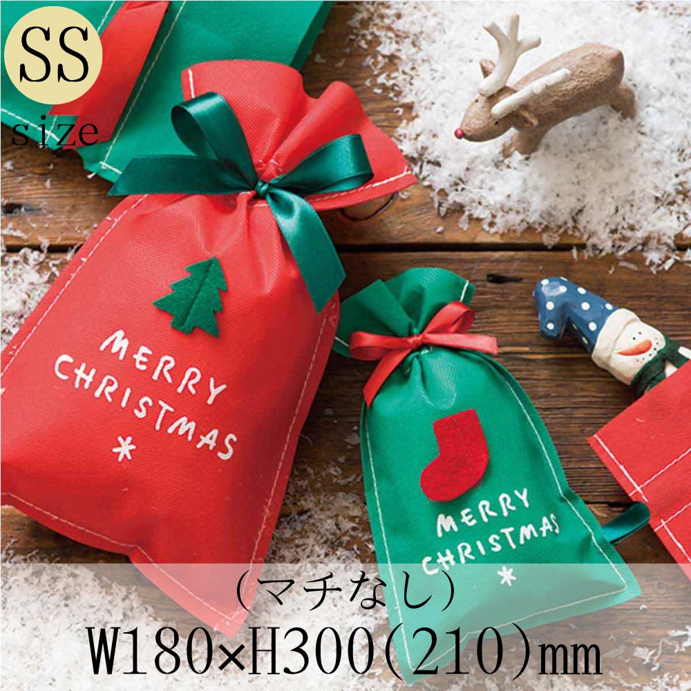 クリスマス ラッピング プレゼント 巾着バッグ シンプルメリークリスマス SSサイズ 1枚入 XR-SS レッド グリーン レター ギフト MB-B