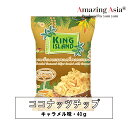 ココナッツチップ キャラメル味 40g 