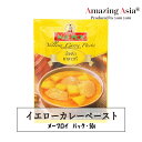 イエローカレーペースト メープロイ 50g×12パック カレー タイ タイ料理 本格 アジア アジアン バンコク エスニック 調味料