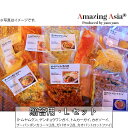 タイ国政府認定レストランの味!【御贈答用Lセット(冷凍)】 詰め合わせ 激辛 辛い カレー スープ タイ タイ料理 本格 簡単 プレゼント 贈り物 誕生日 屋台...