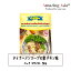 タイラーメンの素　チキン味 150g スープの素 GOSTO ラーメン チキンラーメン タイ タイ料理 本格 アジア アジアン バンコク エスニック ポンタム　ナムクイティオ　ガイ