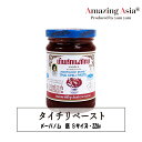 名称 タイチリペースト 原材料名 サラダ油、干しえび、乾燥唐辛子、赤玉ねぎ、にんにく、タマリンド、砂糖、塩、シュリンプペースト 内容量 1本228g 保存方法 直射日光を避け、常温で保存 原産国 タイナムピックパオは使い勝手の良い調味料だと評判で、炒め物やチャーハン、スープなど、いろいろな料理に使用できます。 トムヤムクンを作るときにも欠かせない一品です。