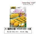 名称 タイ風寒天の素　マンゴー味 内容量 130g 保存方法 高温多湿を避け常温で保存してください。 原産国 タイ本商品1袋と2カップ(480ml)の水を鍋に入れ、混ぜながら完全に溶けるまで煮てください。 お好みの型に注ぎ込んで寒天が固くなるまで2〜3時間冷やしてください。