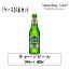 チャーンビール 1ケース 24本 瓶 320ml 瓶ビール タイ タイ料理 本格 アジア アジアン バンコク エスニック ビール アルコール