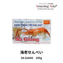 海老せんべい 200g ピリ辛 ベトナム料理　本格 アジア アジアン タイ ベトナム　エスニック