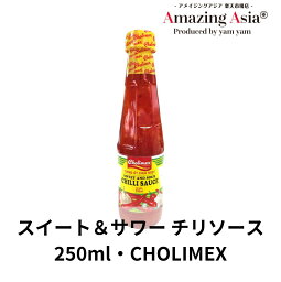 スイート＆サワーチリソース 250ml ベトナム ベトナム料理 本格 タイ アジア アジアン バンコク エスニック 調味料 チリソース