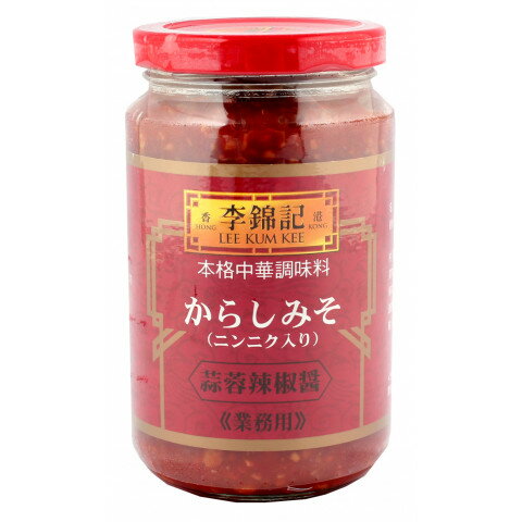 チリガーリックソース 368g 中華料理 本格 調味料 李錦記 アジア アジアン タイ ベトナム　エスニック インド フィリピン 中国 豆板醬