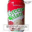 ライチジュース ココナッツ果肉ゼリー入り 果汁 ココナッツ 缶 300ml タイ ジュース アジアン エスニック 輸入食品 ライチ フルーツ おうちカフェ 食物...