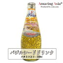 バジルシード ハチミツ入り ドリンク V-FRESH 瓶 290ml タイ ジュース アジアン エスニック 輸入食品 食物繊維 スーパーフード