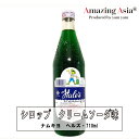 ナムキヨ クリームソーダ 瓶 710ml タイ シロップ ジュース サラシロップ アジアン エスニック 輸入食品 デザート かき氷 おうちカフェ