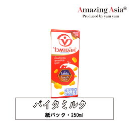 ソイミルク クワット バイタミルク 豆乳 VITAMILK 紙パック 250ml タイ アジアン エスニック 輸入食品 ドリンク