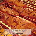 タイ国政府認定レストランの味!タイ式豚の串焼き(ムーピン) 母の日 父の日 ギフト 豚 豚肉 串焼き 屋台 タイ タイ料理 簡単 本格 惣菜 冷凍 エスニック ...