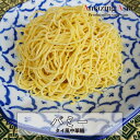 名称 バミー(タイ風中華麺) 内容量 1人前(130g) 賞味期限 別途商品ラベル記載 保存方法 要冷凍(-18℃以下) 製造者 ヤムヤム(株式会社ニューオーシャン) 東京都江東区富岡1-7-5☆5,980円以上送料無料☆ 商品合算OK！ バミーとはタイ語で小麦粉にかん水を加えて作られた中華麺という意味。 タイ風ラーメンとも呼ばれています。 お好きなスープに合わせてオリジナルタイ風ラーメンとしてご家庭で簡単にお召し上がれます。