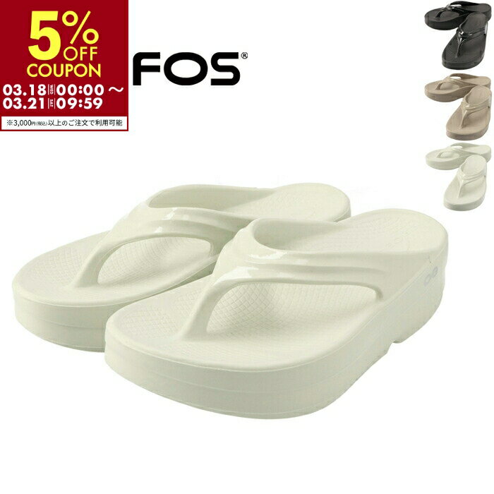 ウーフォス OOFOS リカバリーサンダル Oomega ウーメガ トングサンダル 厚底 ビーチサンダル 1410 0001【2026SS】