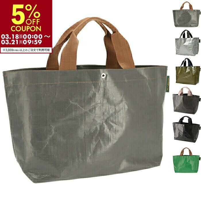 エルベ シャプリエ HERVE CHAPELIER トートバッグ マルシェバッグバッグ M ショッピングバッグ 横型 A4収納可 2026年春夏新作 2012PP 0003【2026SS】