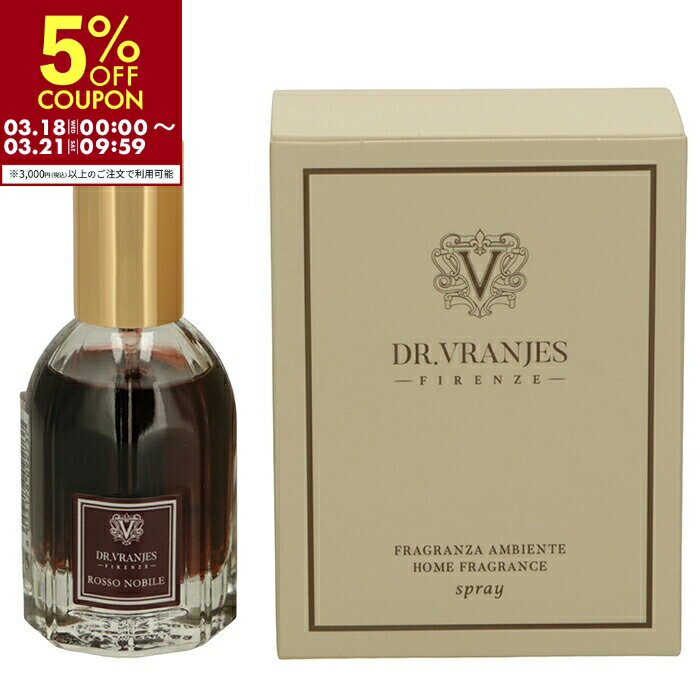 ドットール・ヴラニエス DR.VRANJES フレグランススプレー 25ml ROSSO NOBILE ロッソ ノービレ ルームスプレー D-SPRAY02 0001