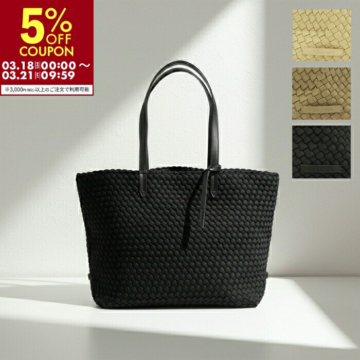 ナゲディ NAGHEDI トートバッグ スモール Jetsetter Small Tote メッシュ ネオプレーン SN06012LD