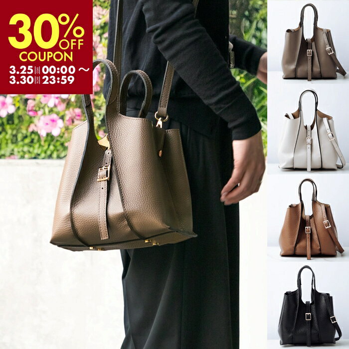 【30％OFFクーポン！】マルコビアンキーニ MARCO BIANCHINI ショルダー ミニ バッグ エンボスレザー 2wayバッグ